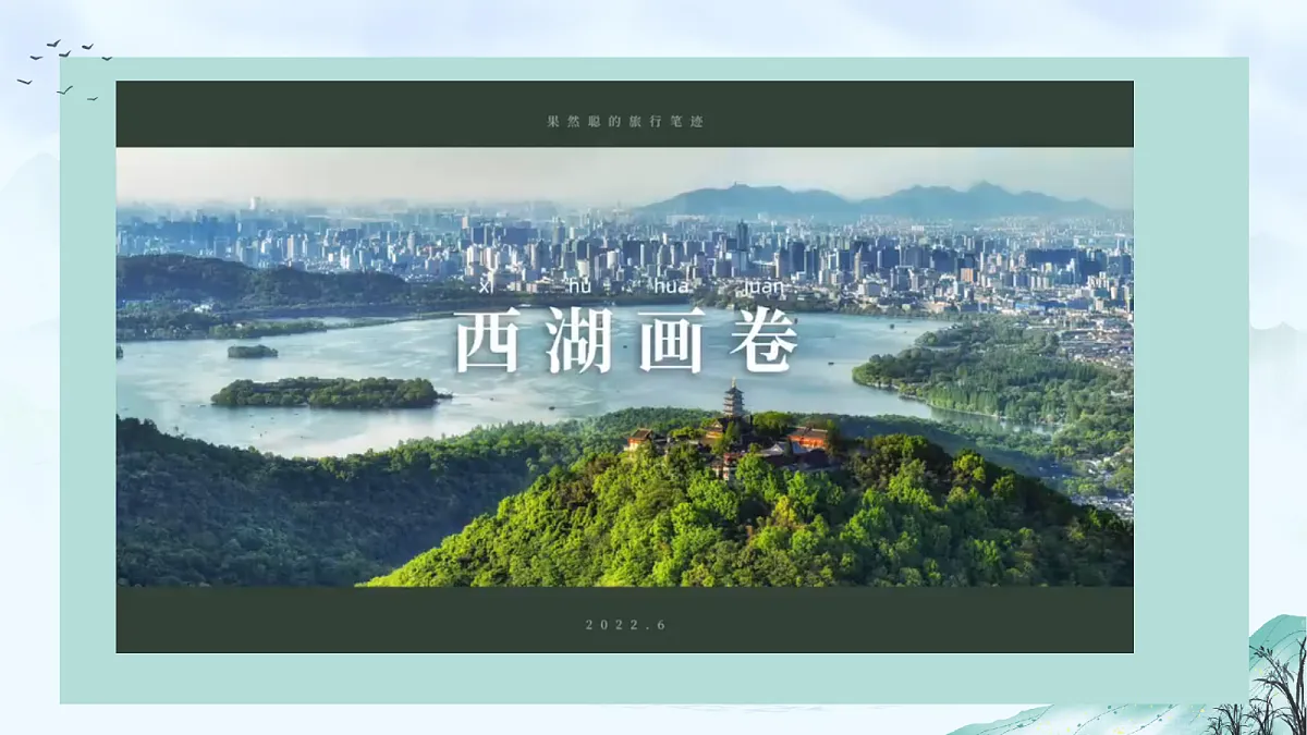 18297024第2页