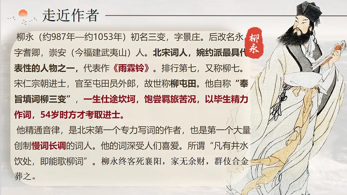 18297024第4页