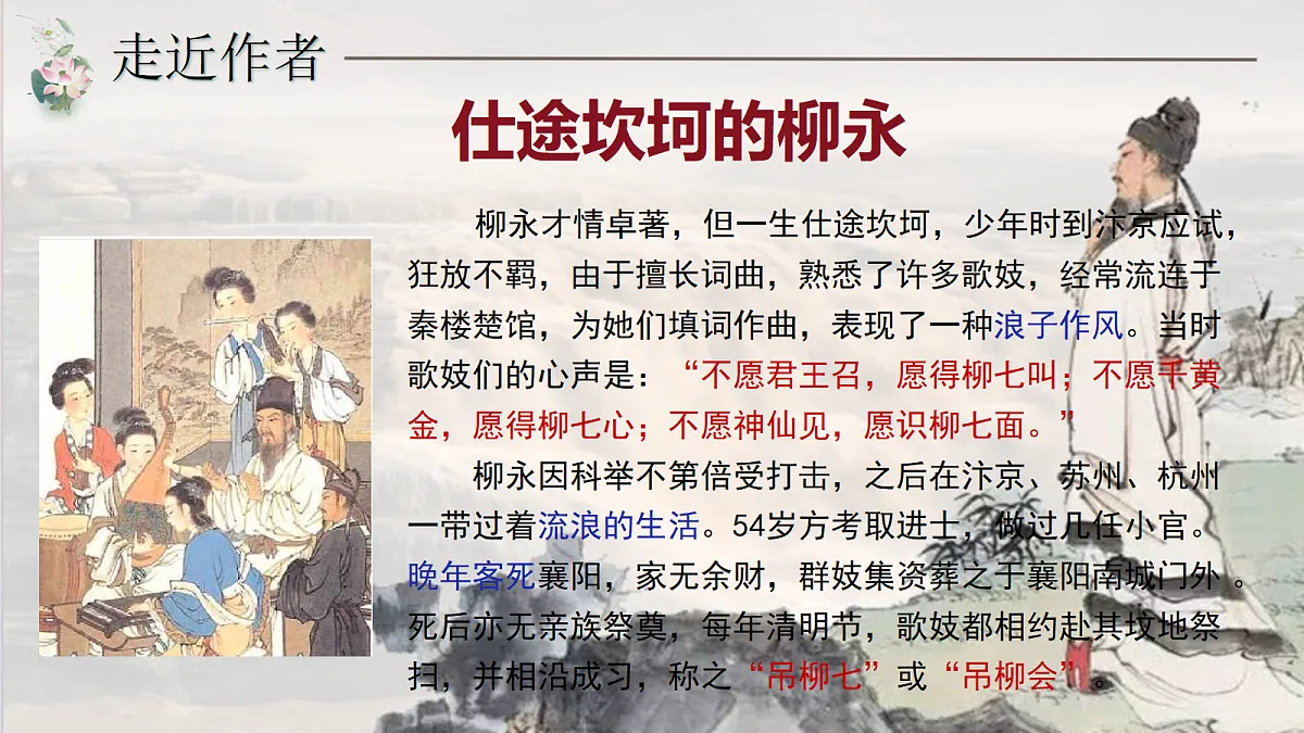 18297024第5页