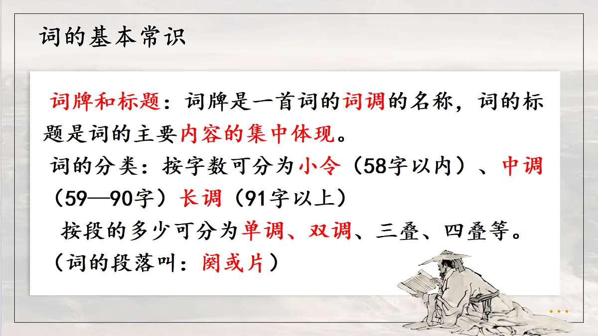 18297024第7页