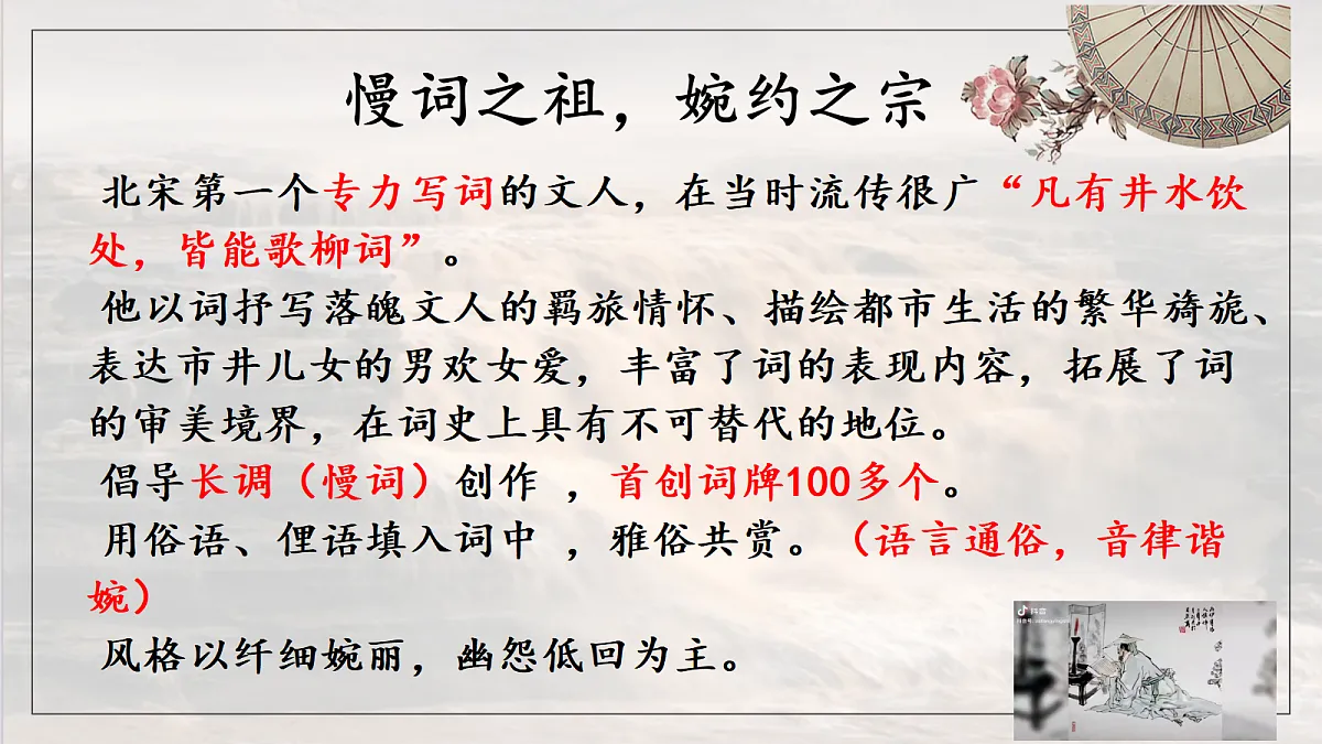 18297024第8页