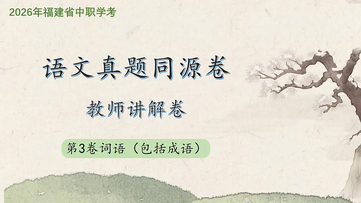 18297067第1页