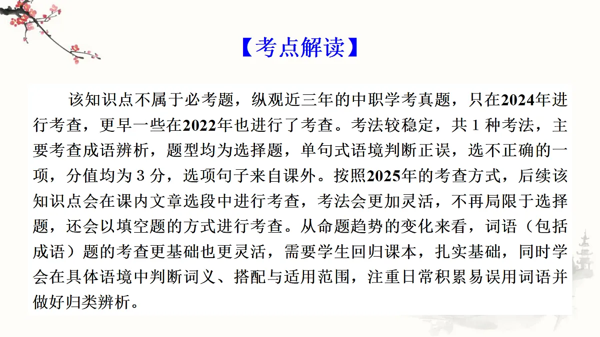 18297067第2页
