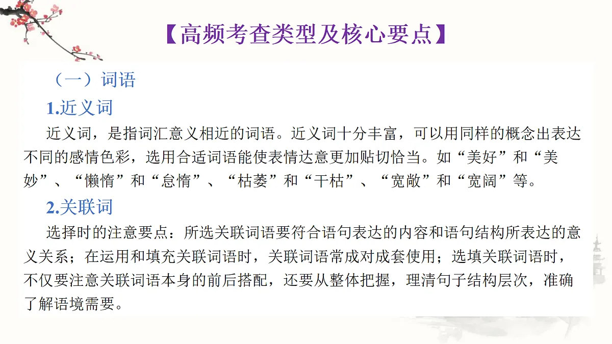 18297067第3页