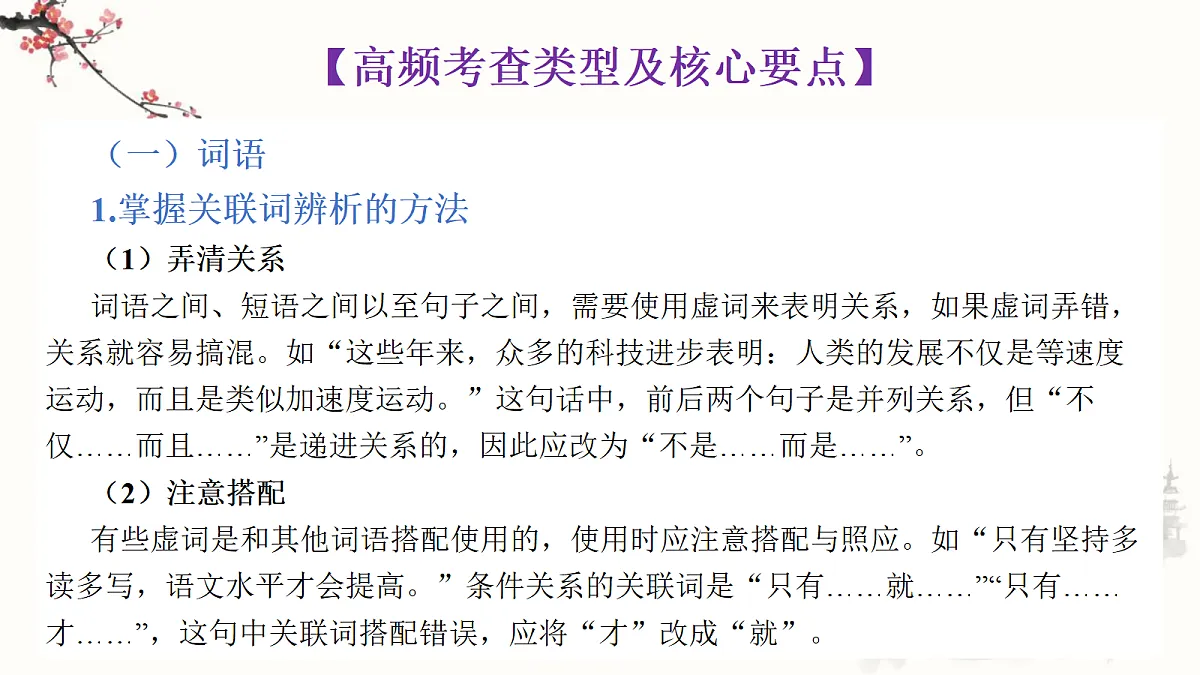 18297067第4页