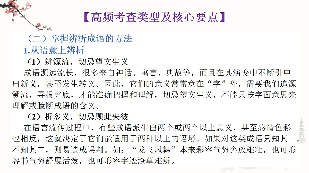 18297067第5页