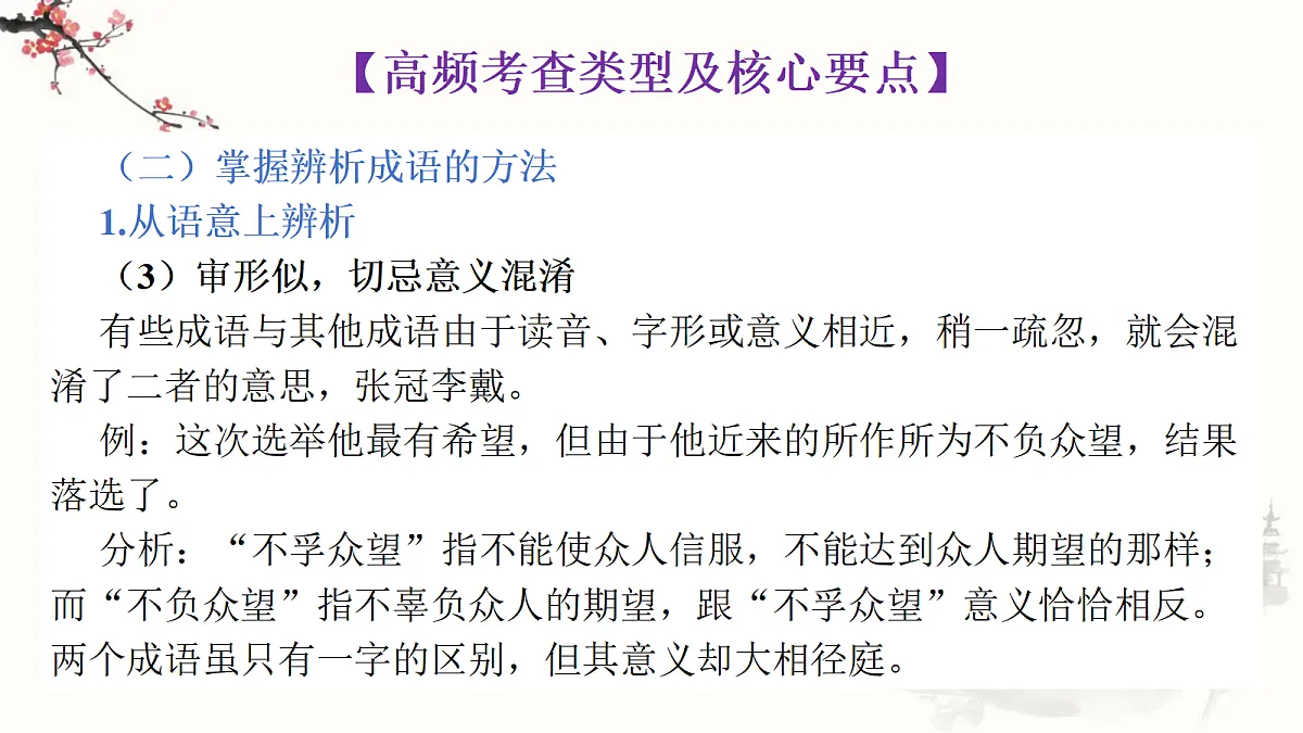 18297067第6页