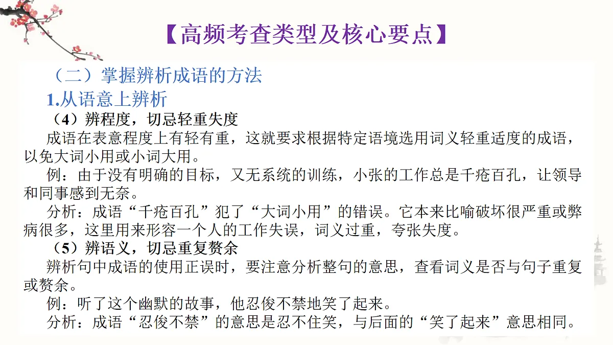 18297067第7页