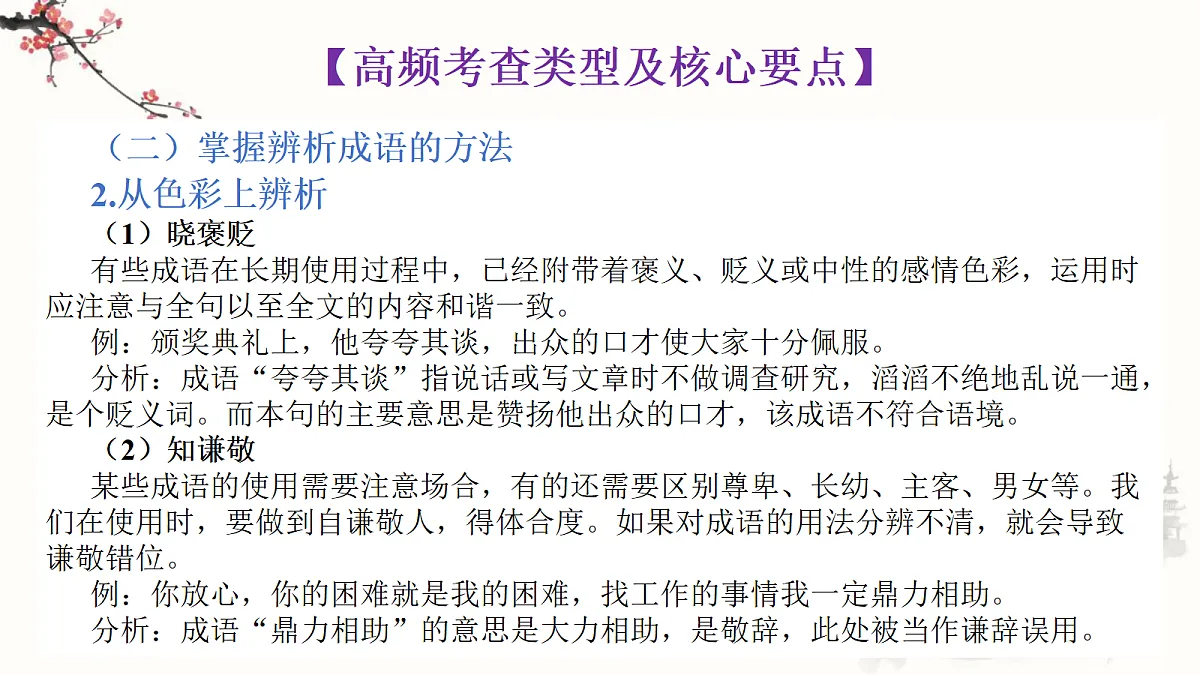 18297067第8页