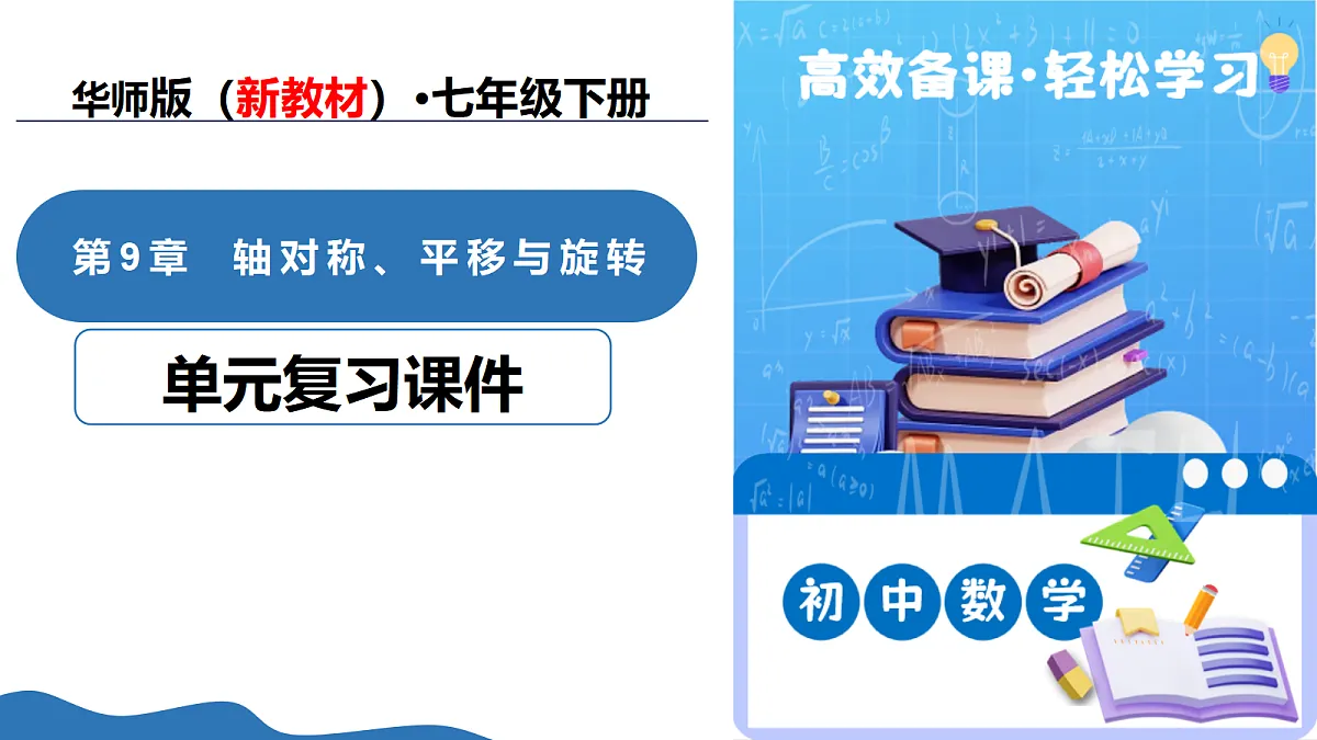 18297120第1页