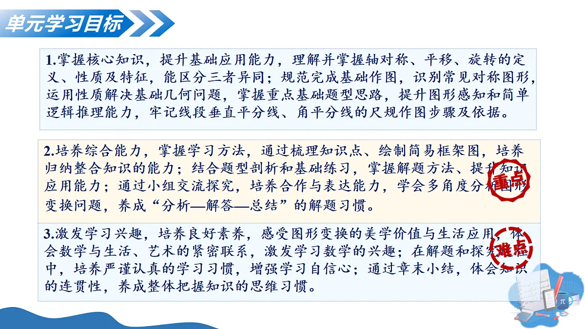 18297120第3页