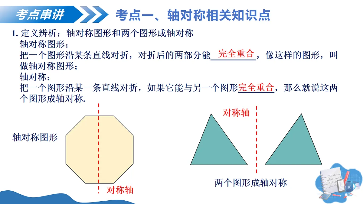 18297120第5页