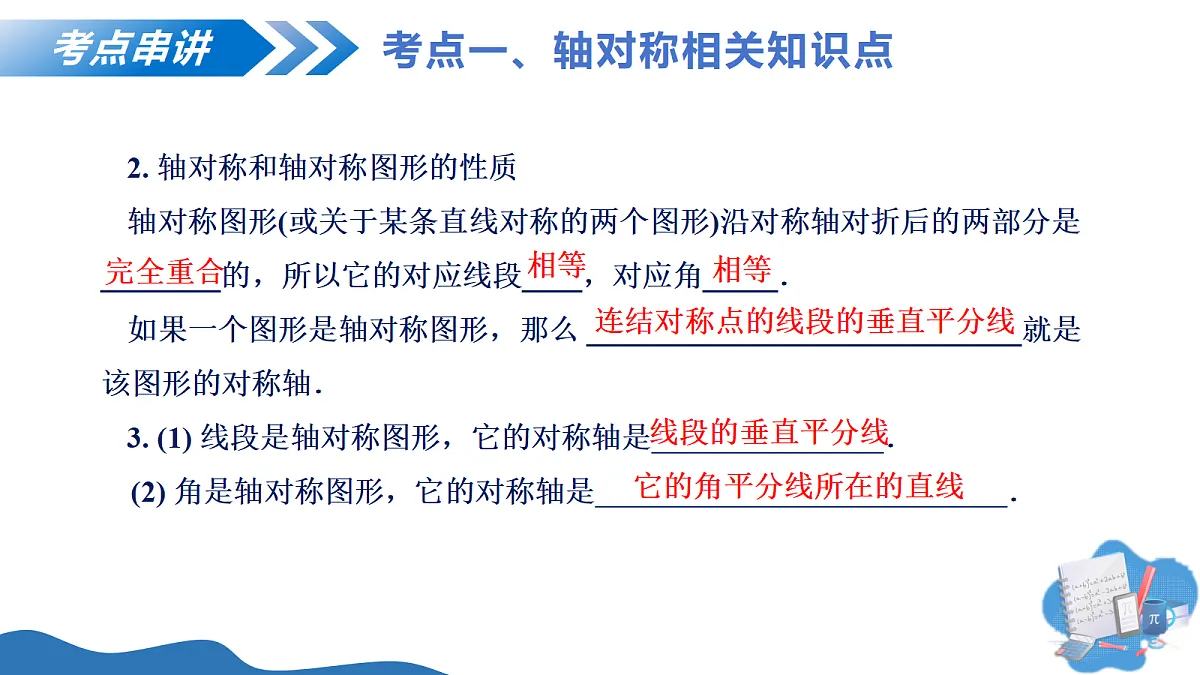 18297120第7页