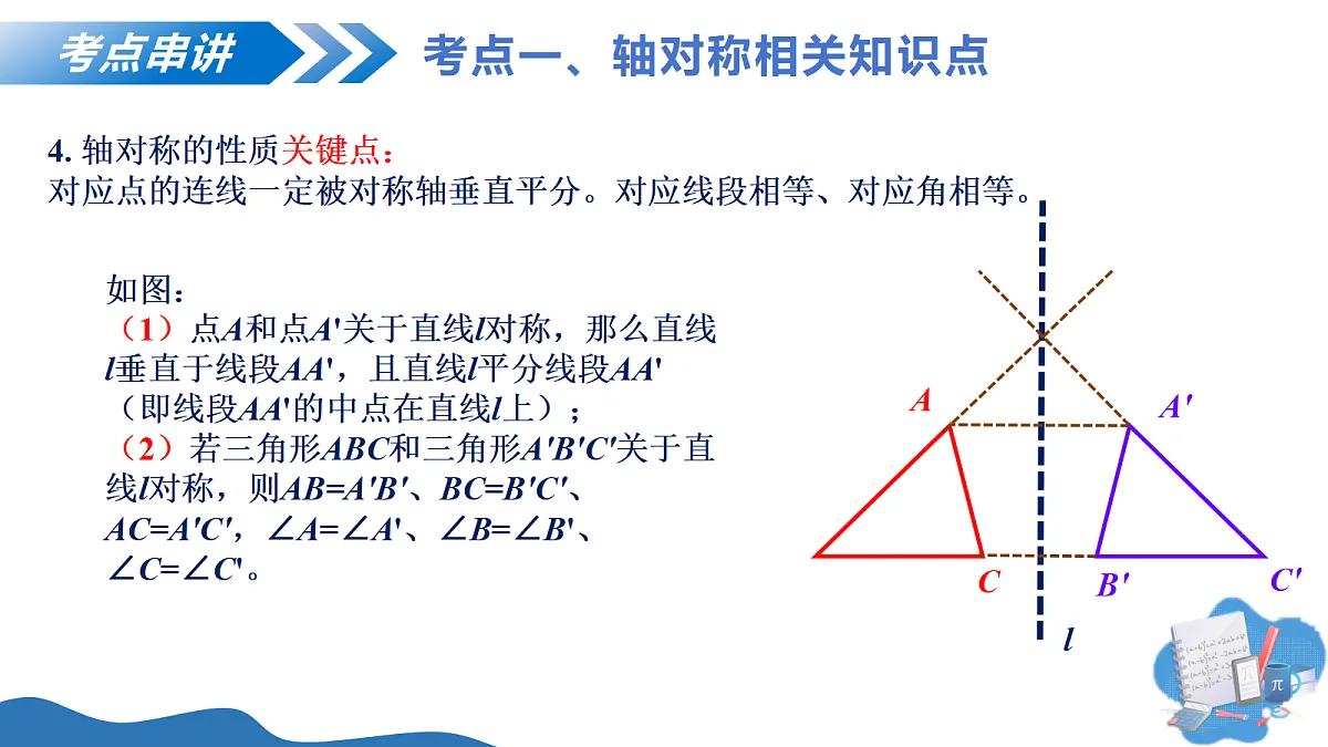 18297120第8页