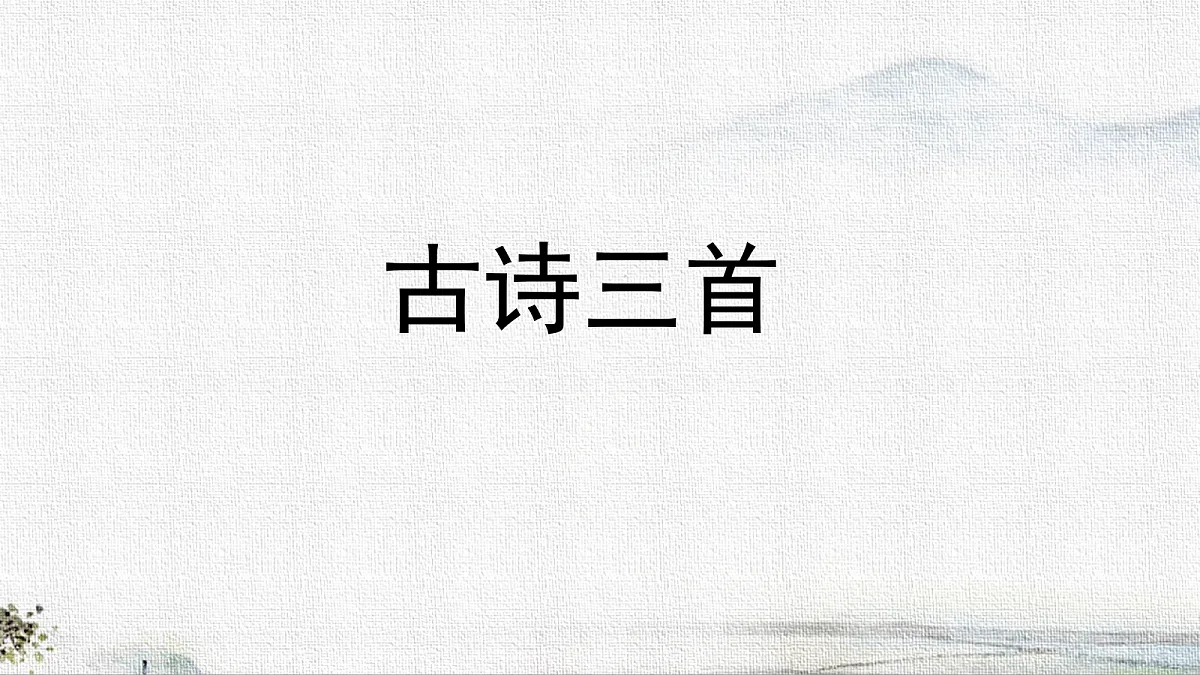 18297129第1页