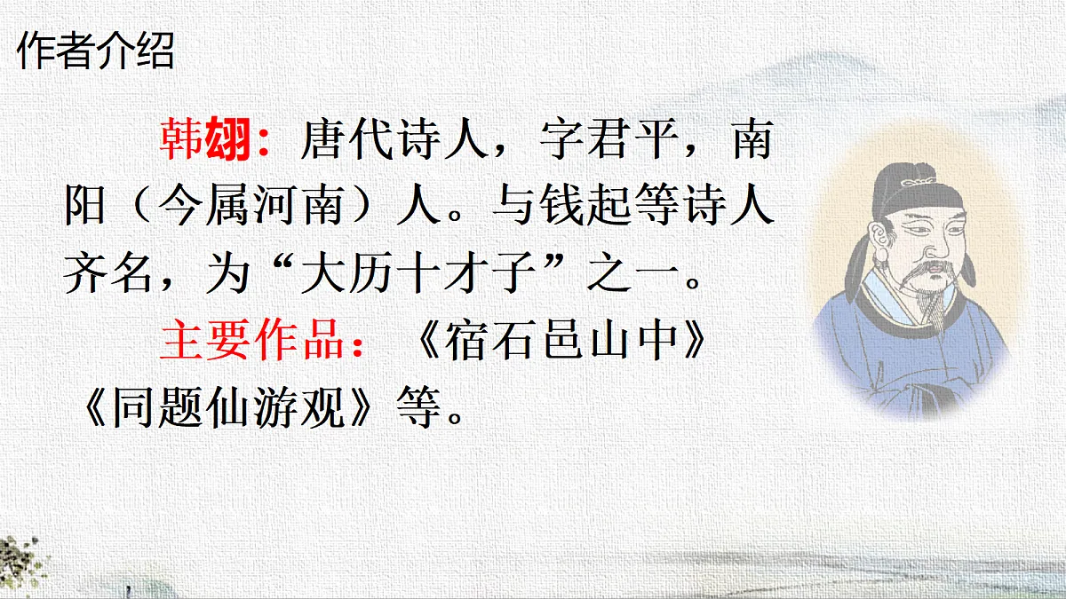 18297129第3页