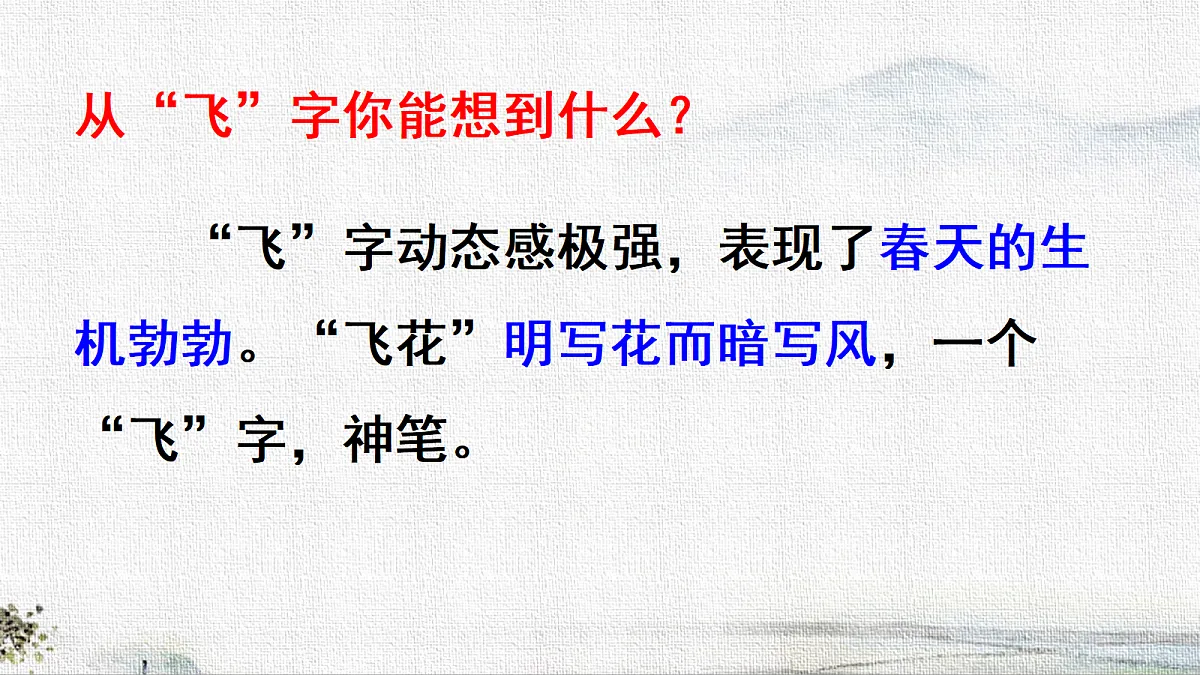 18297129第5页