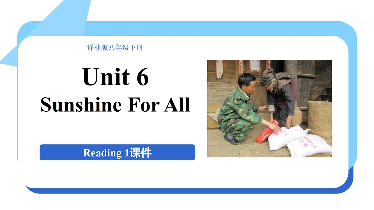 18297965第1页