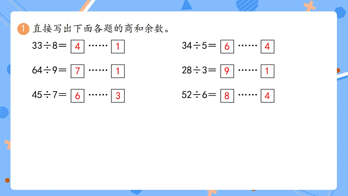 18298390第2页