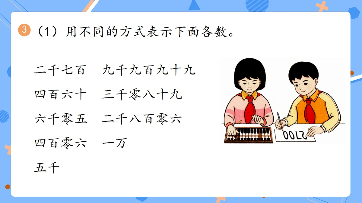 18298390第4页