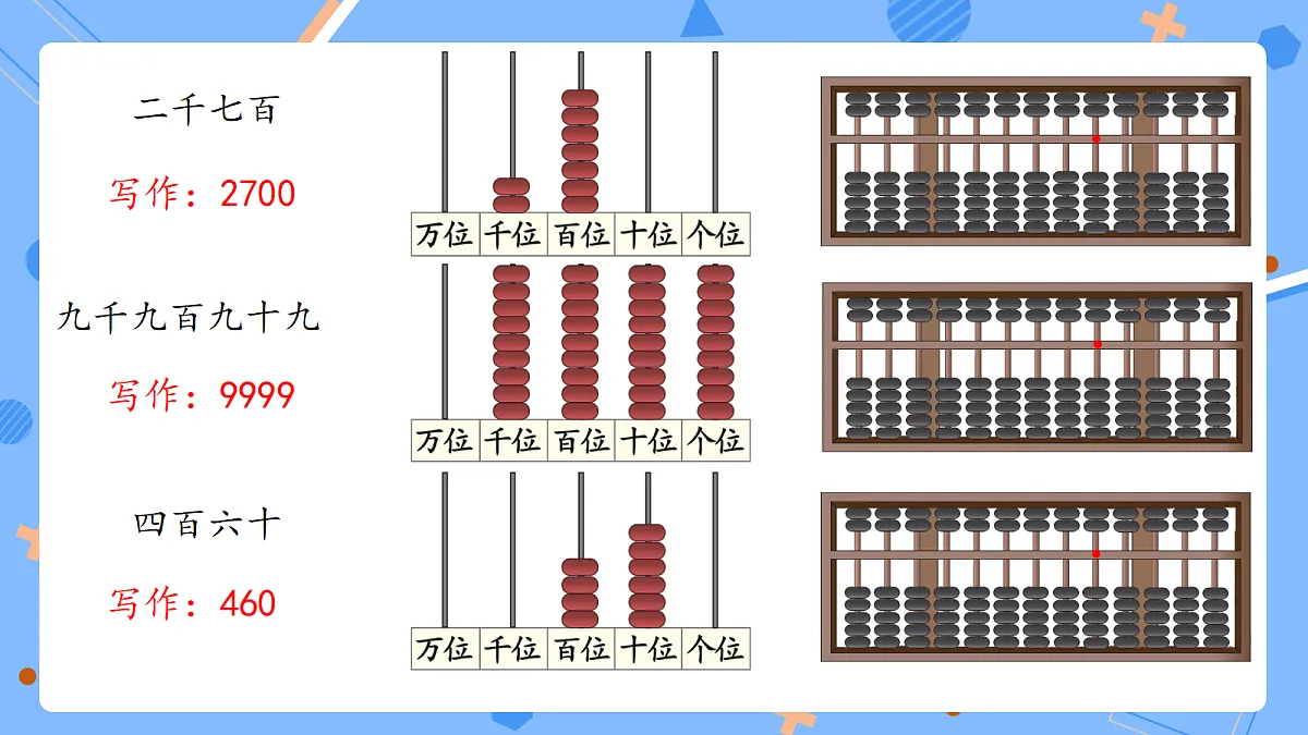 18298390第5页