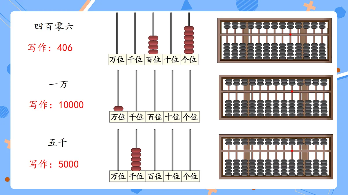 18298390第7页