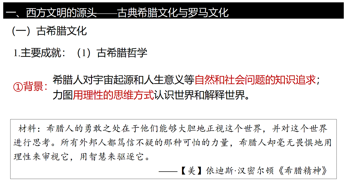 18298446第3页