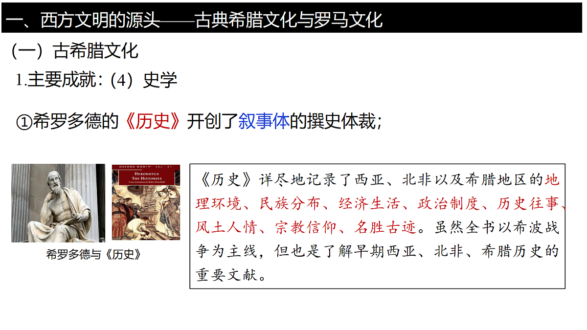 18298446第8页