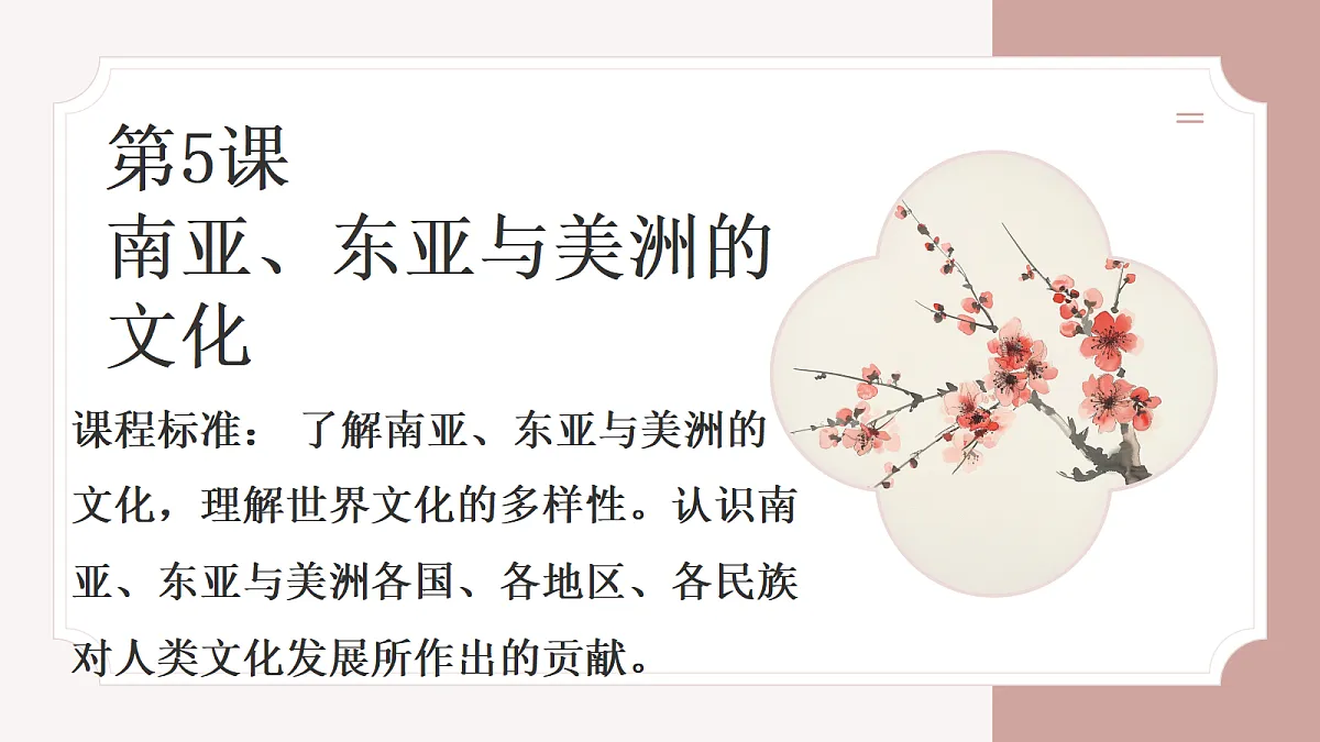 18298447第2页