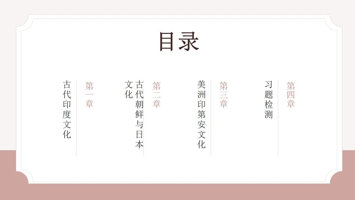 18298447第4页