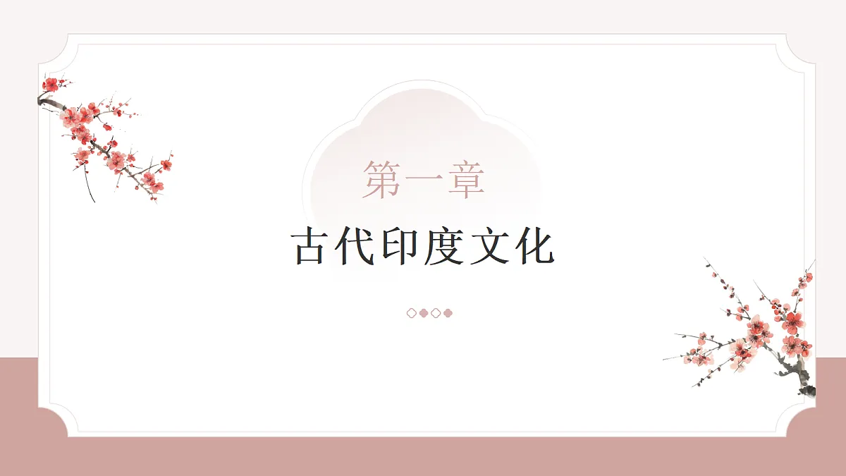 18298447第5页