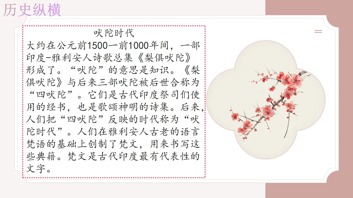 18298447第7页