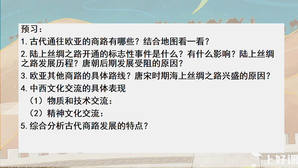 18298450第1页