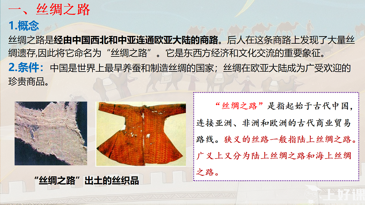 18298450第4页