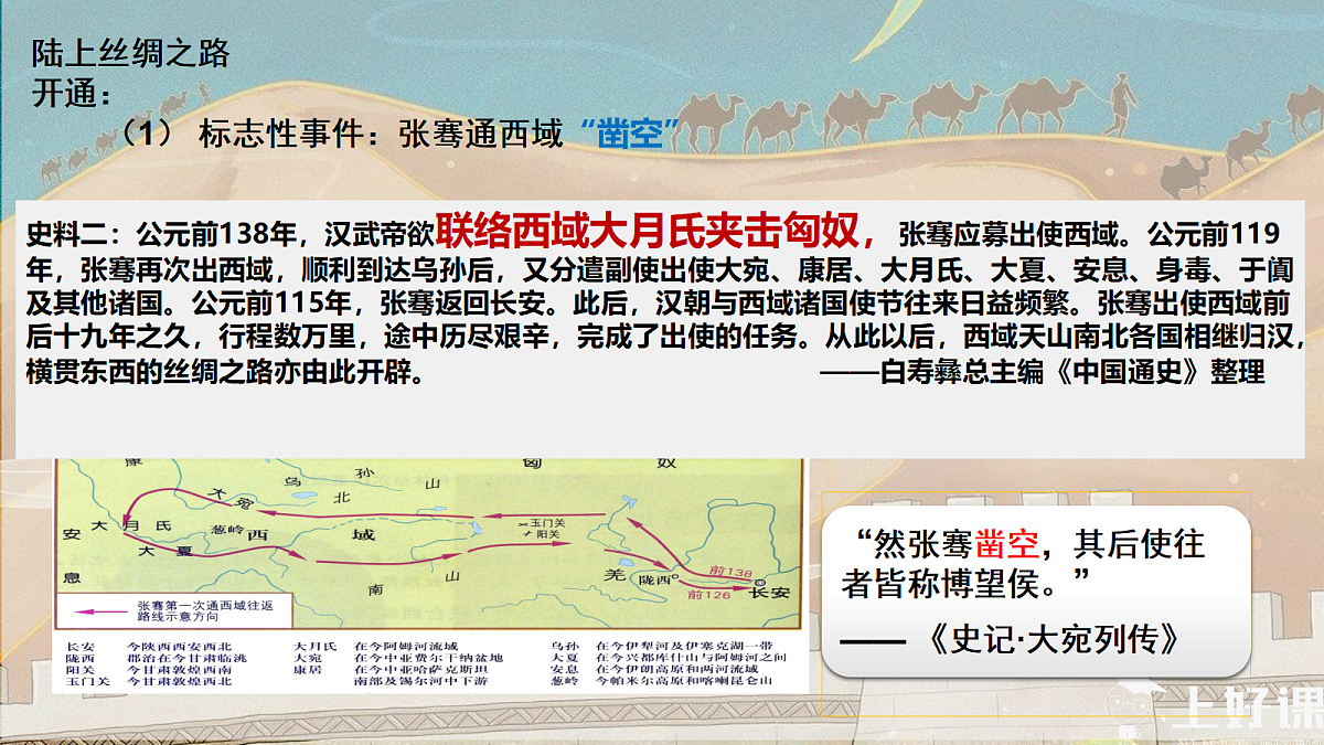 18298450第6页