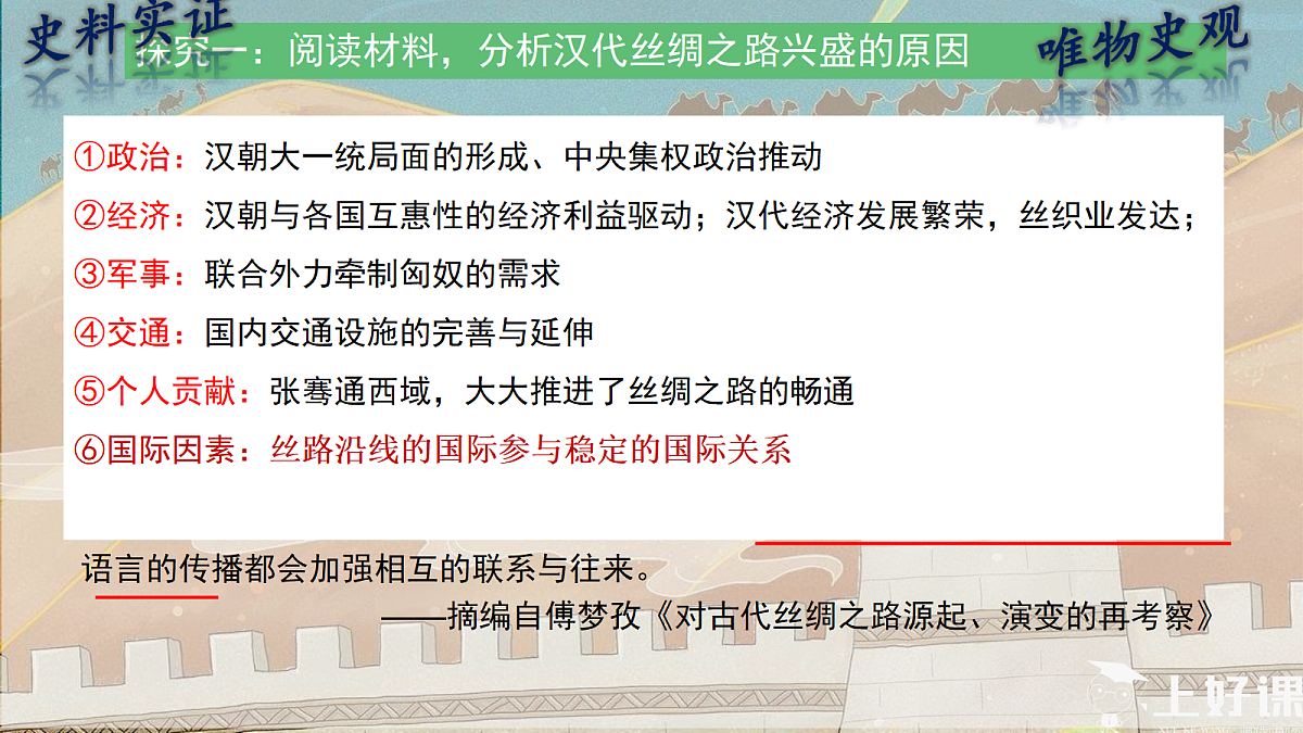 18298450第8页