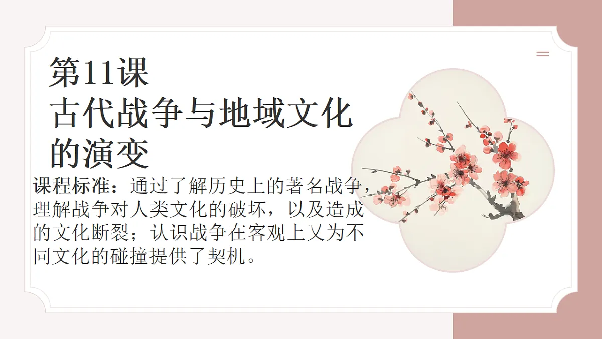 18298451第2页