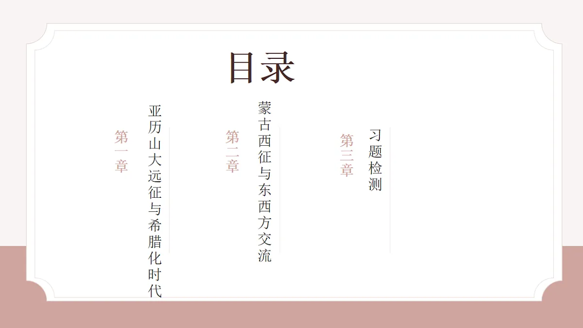 18298451第4页