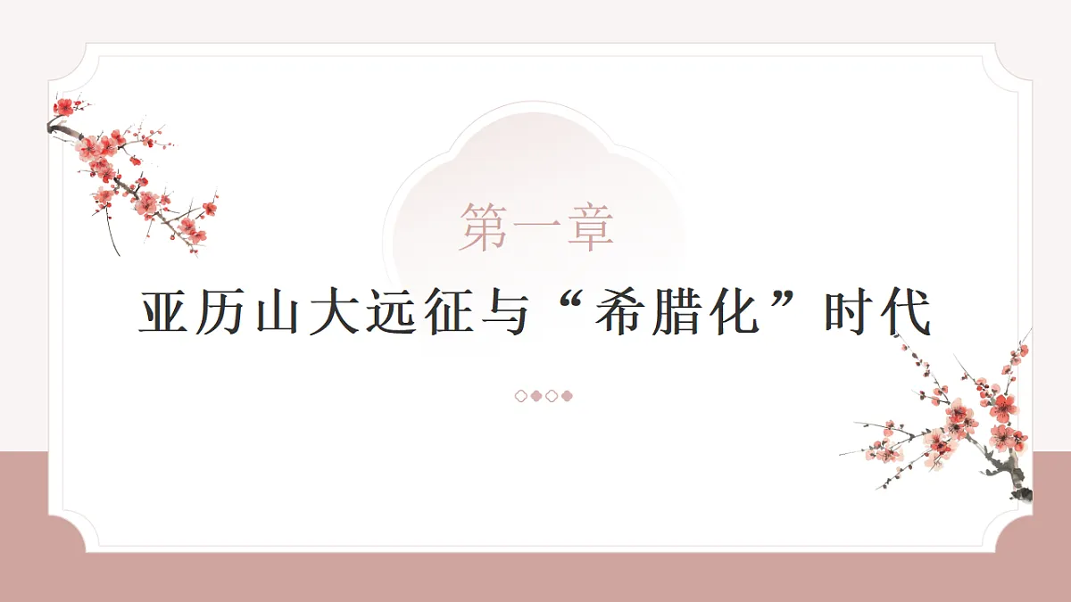 18298451第5页