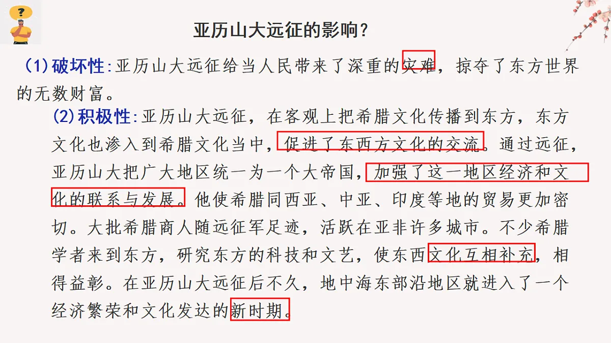 18298451第8页