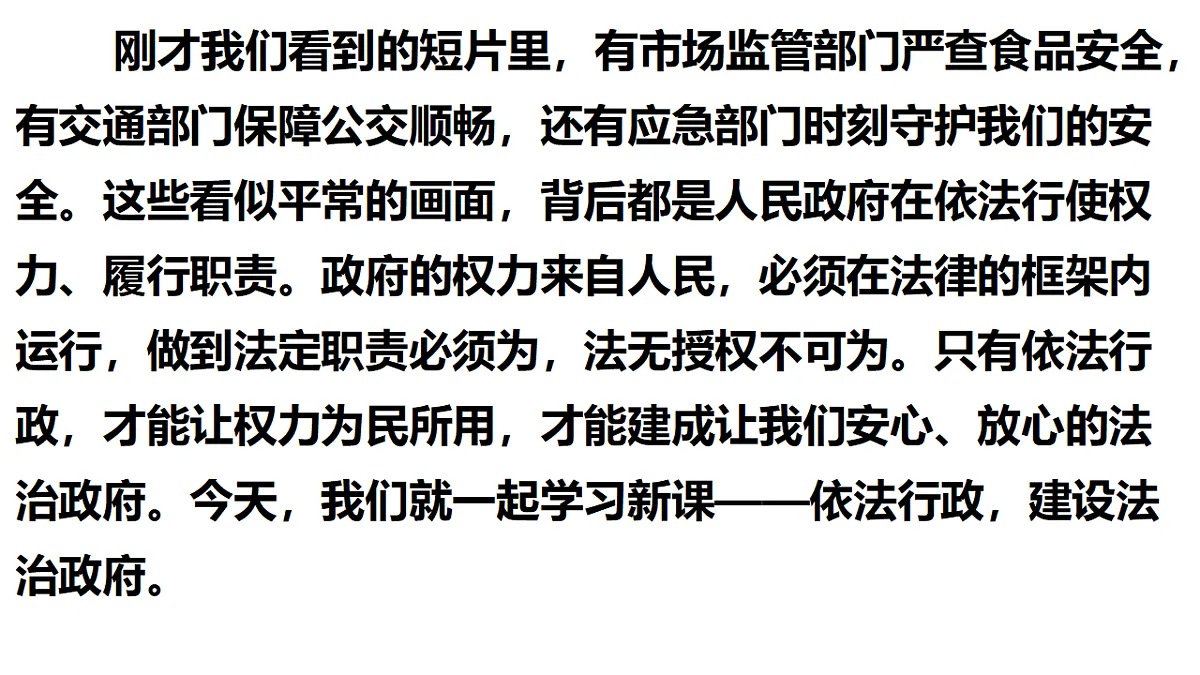 18298632第1页