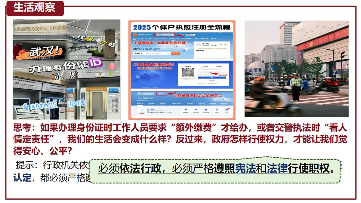 18298632第3页