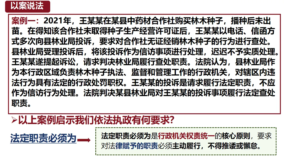 18298632第4页