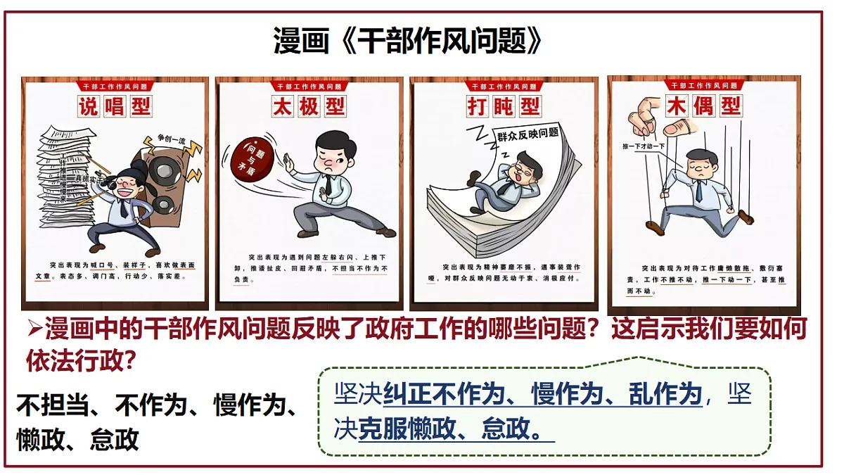 18298632第6页