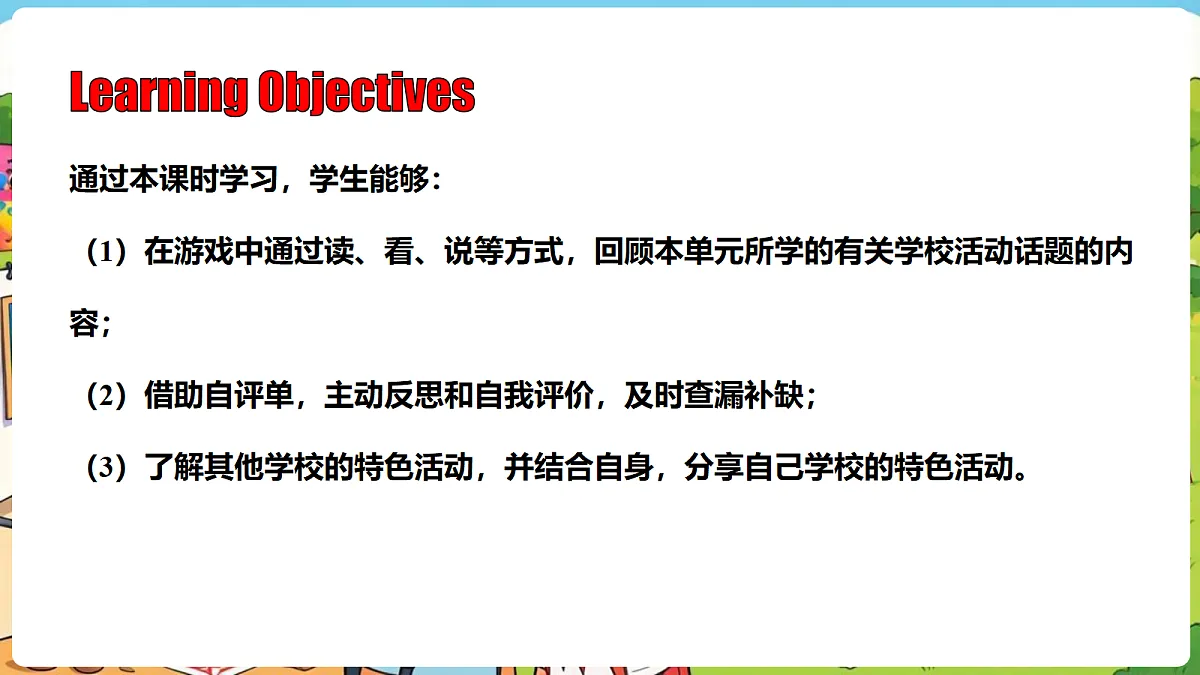 18298648第2页