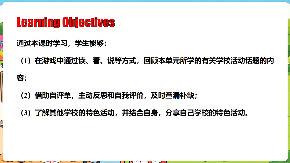 18298648第2页