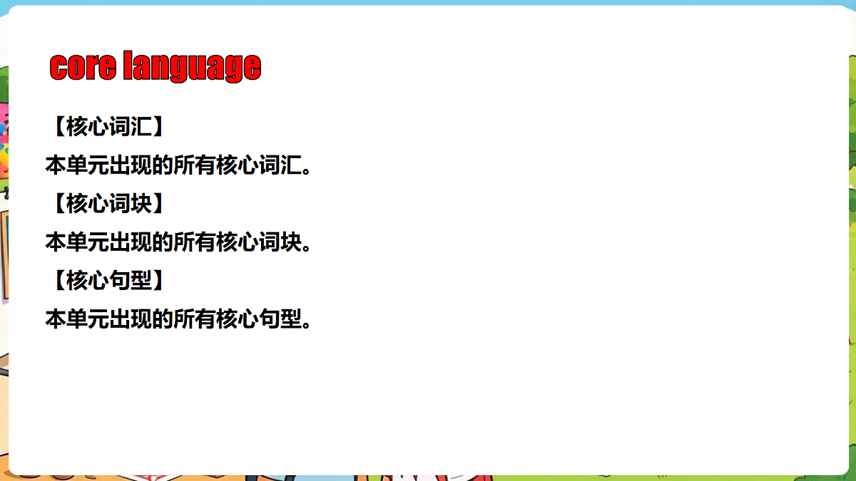 18298648第3页
