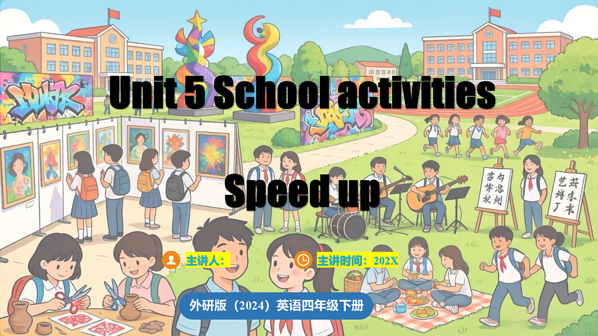 18298649第1页