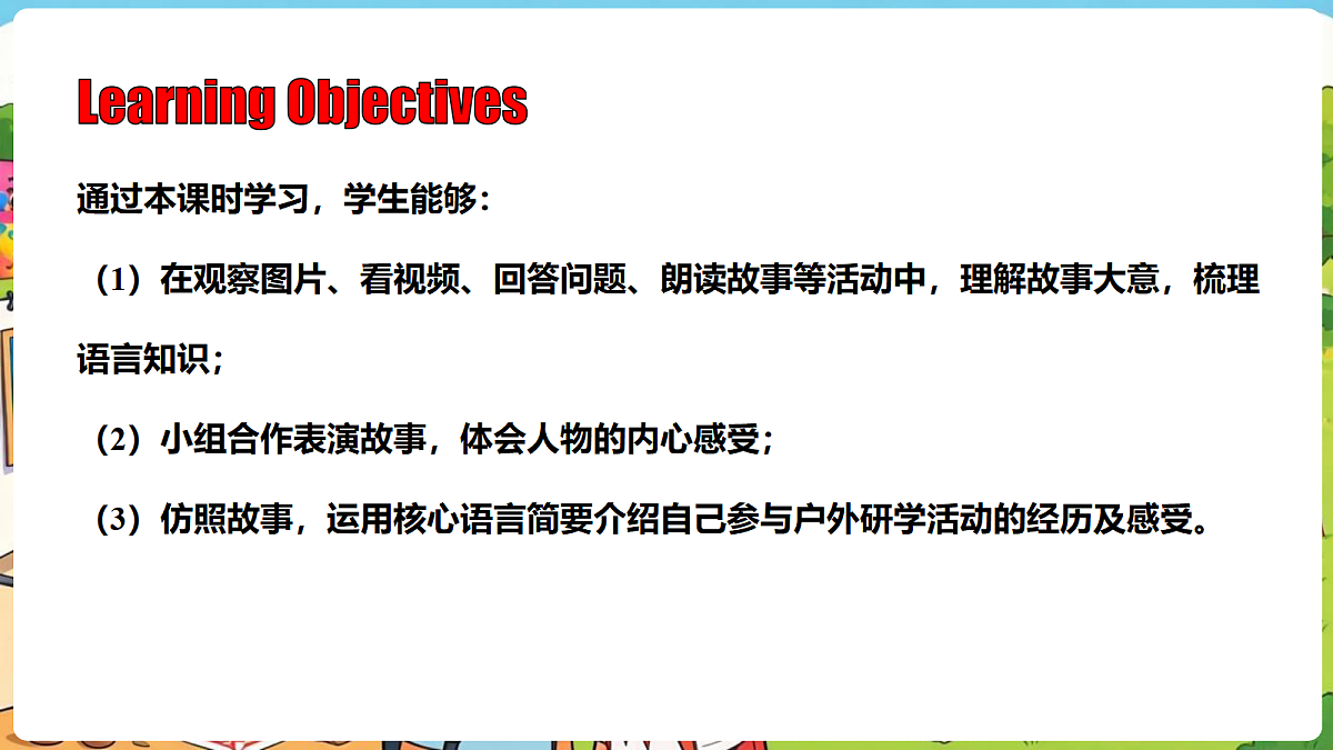 18298649第2页