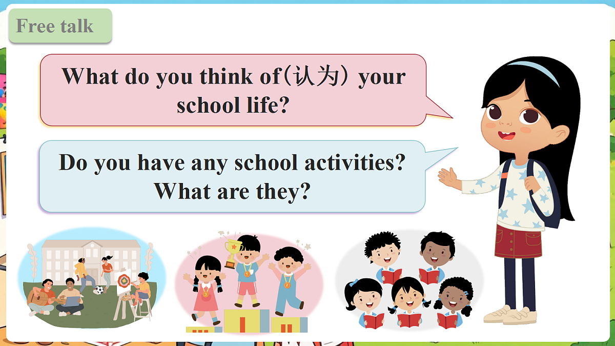 18298651第5页